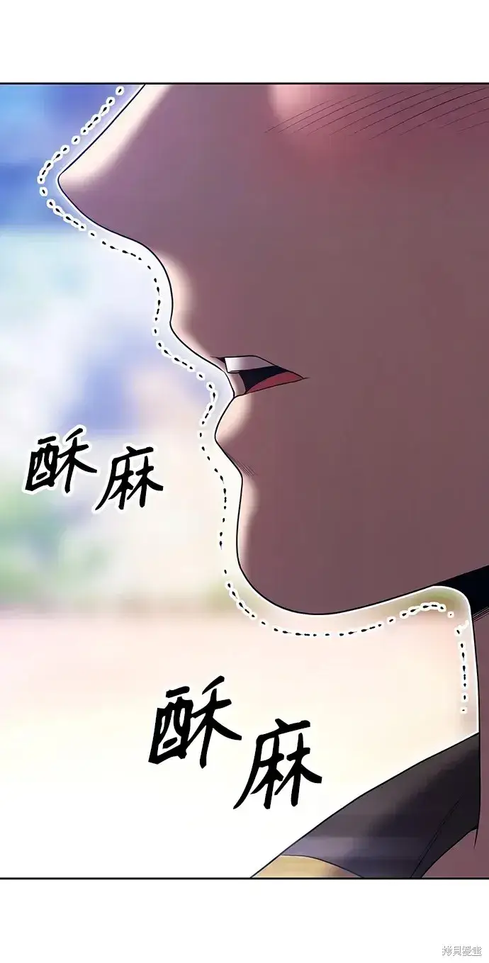 漫画《99强化木棍》第85话第249张图