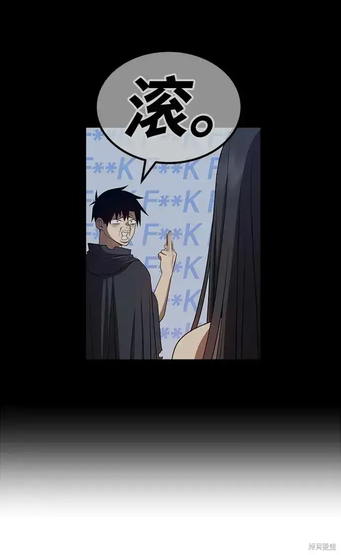 漫画《99强化木棍》第85话第289张图