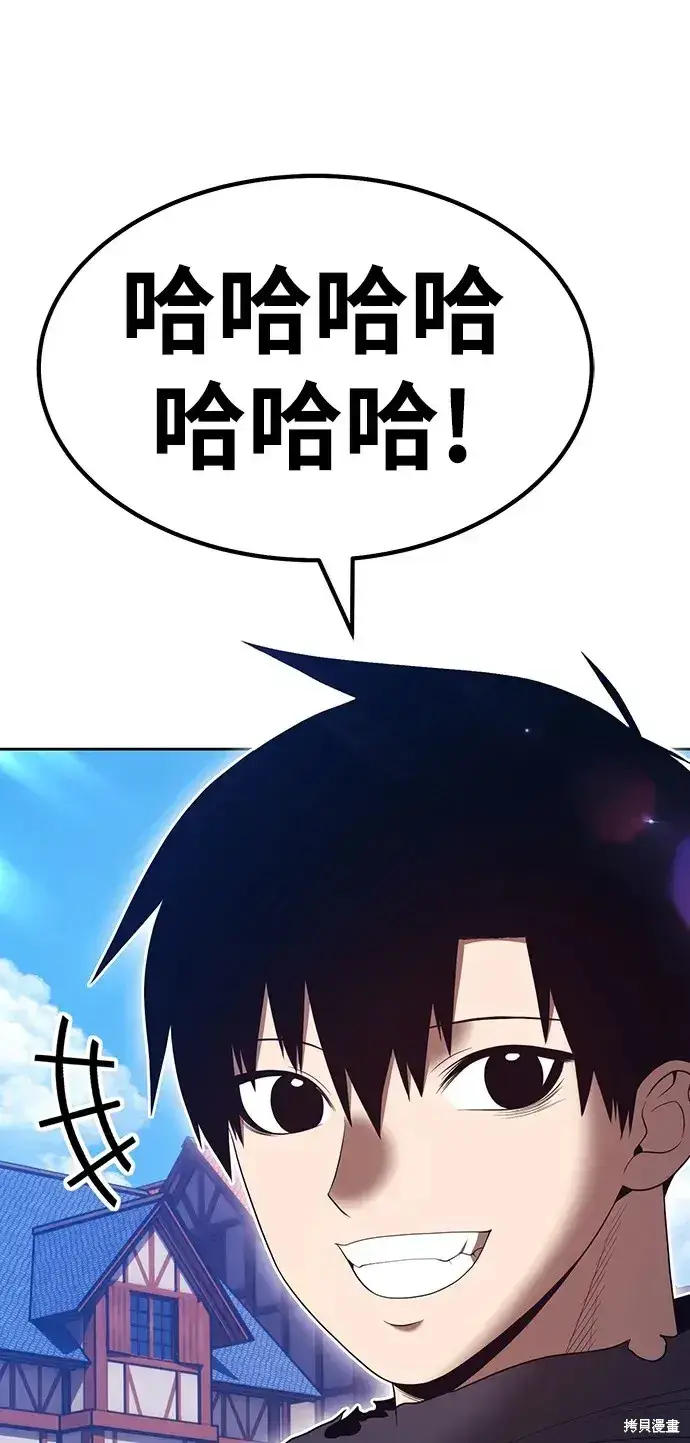 漫画《99强化木棍》第85话第326张图
