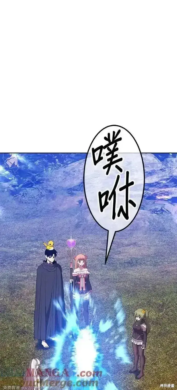 《99强化木棍》第二季 第14话图109