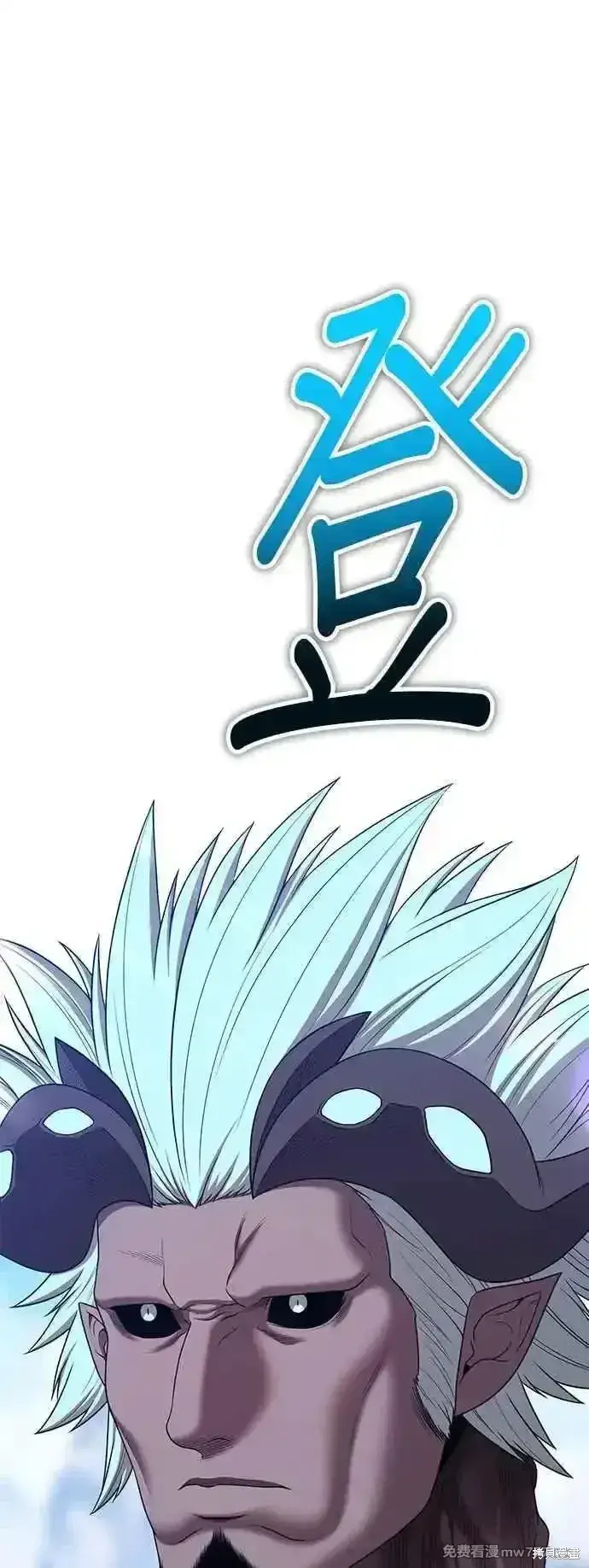 《99强化木棍》第二季 第14话图118