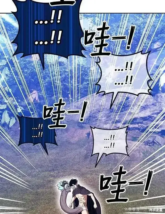《99强化木棍》第二季 第14话图134
