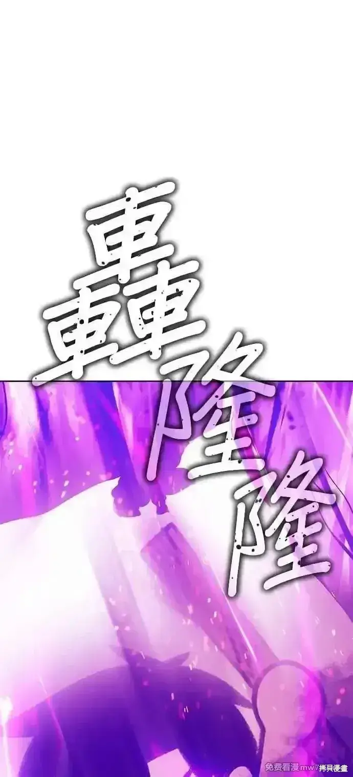 《99强化木棍》第二季 第14话图14