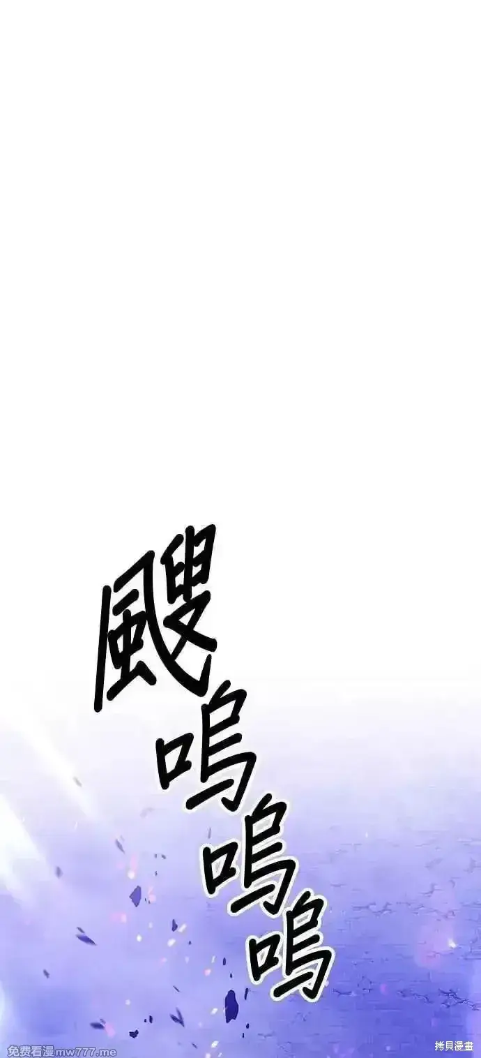 《99强化木棍》第二季 第14话图16