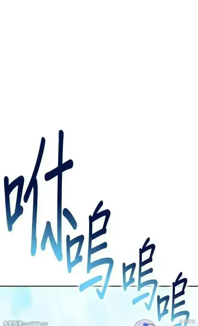 《99强化木棍》第二季 第14话图160