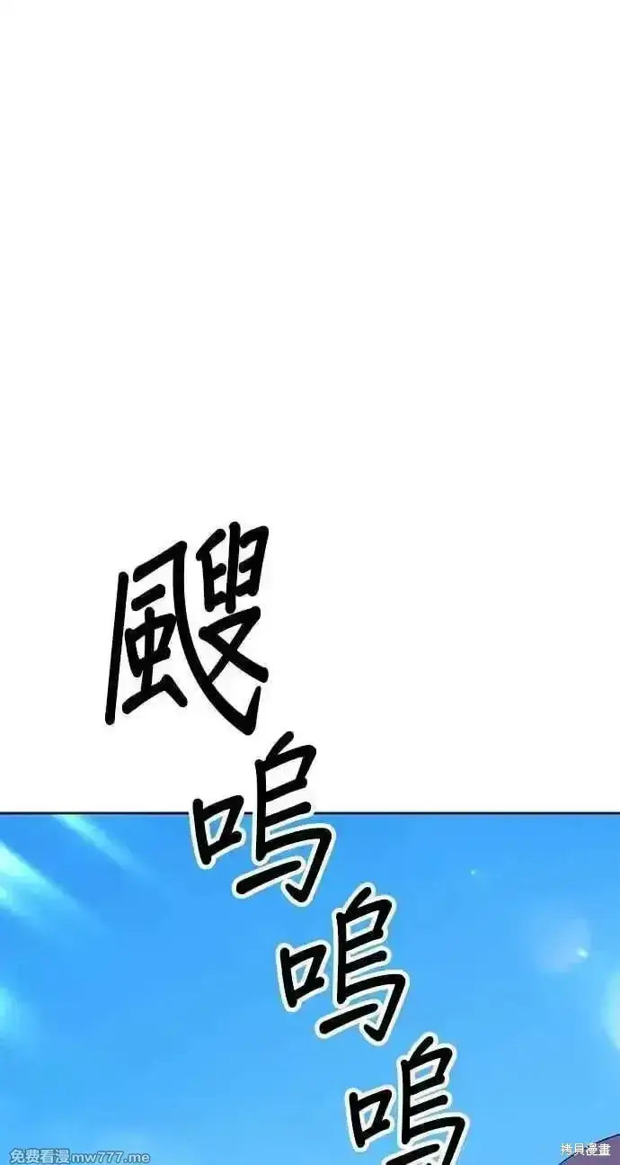 《99强化木棍》第二季 第14话图174