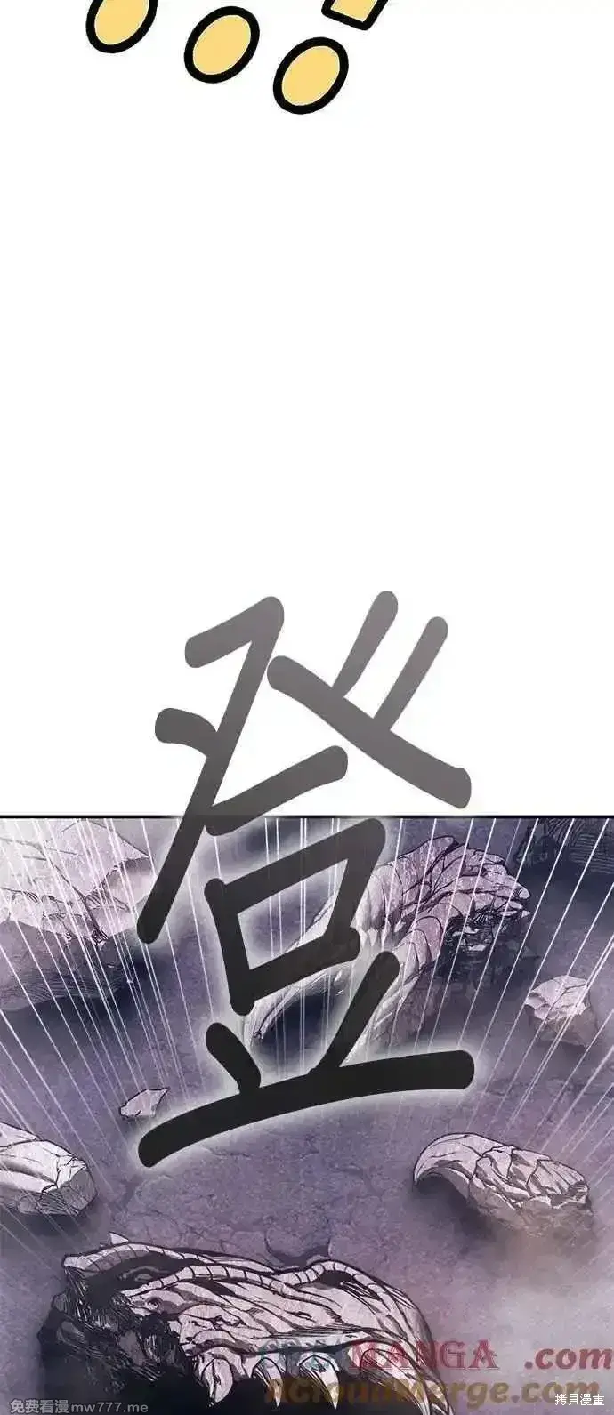 《99强化木棍》第二季 第14话图197