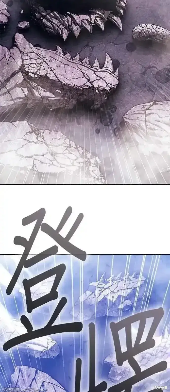 《99强化木棍》第二季 第14话图198