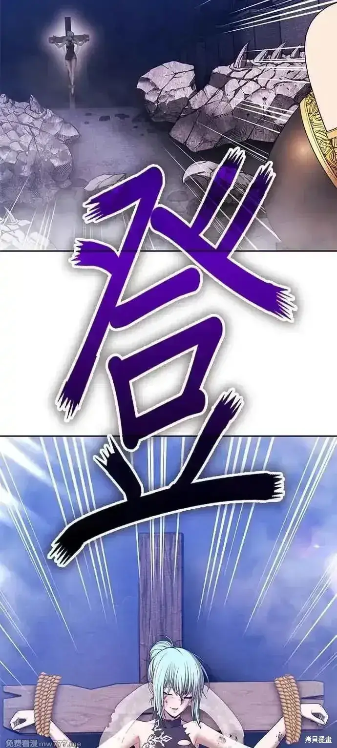《99强化木棍》第二季 第14话图203