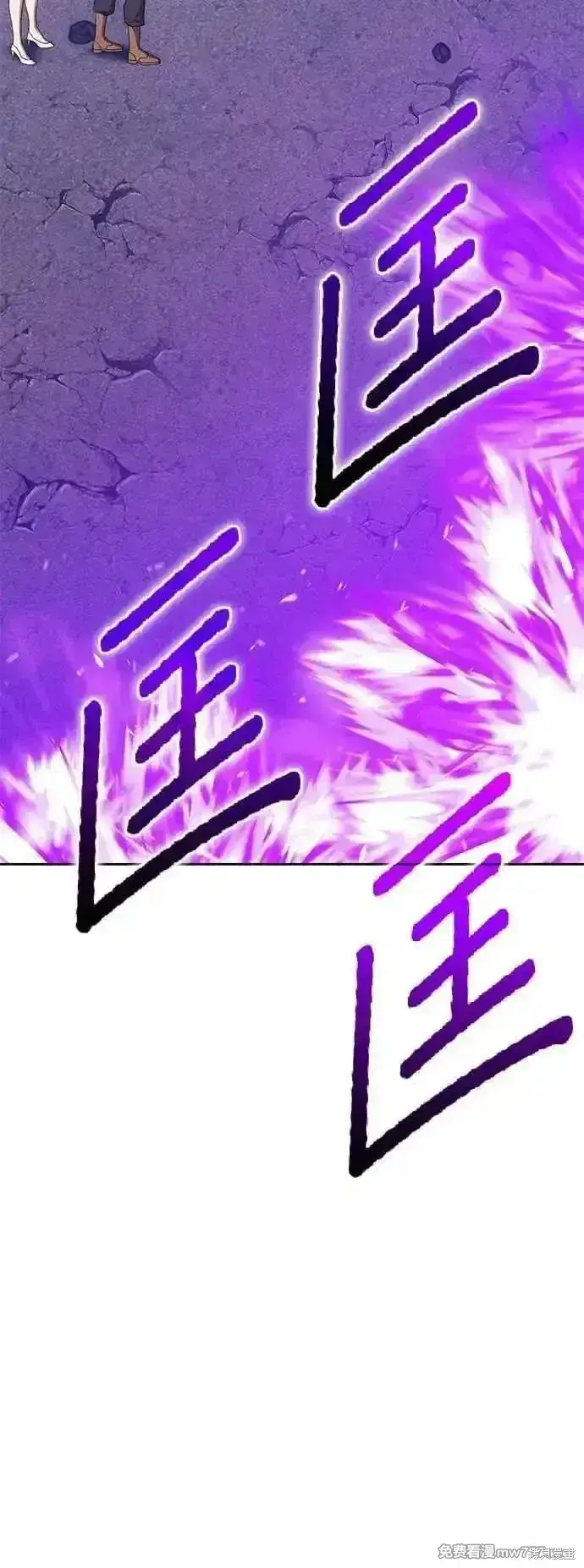 《99强化木棍》第二季 第14话图287
