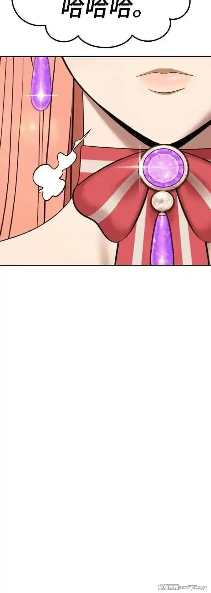 《99强化木棍》第二季 第14话图295