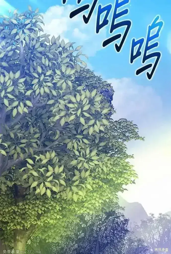 《99强化木棍》第二季 第14话图42