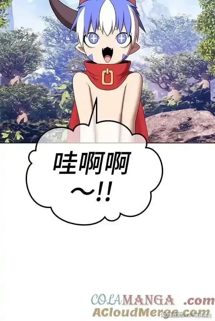 《99强化木棍》第二季 第14话图45
