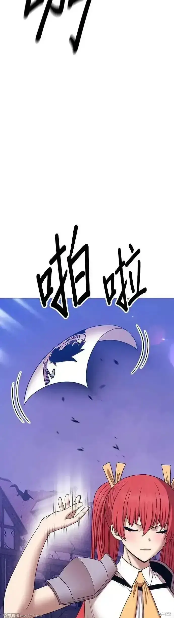 《99强化木棍》第二季 第14话图8