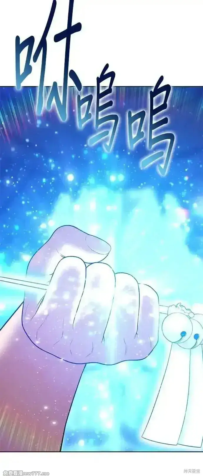 《99强化木棍》第二季 第14话图80