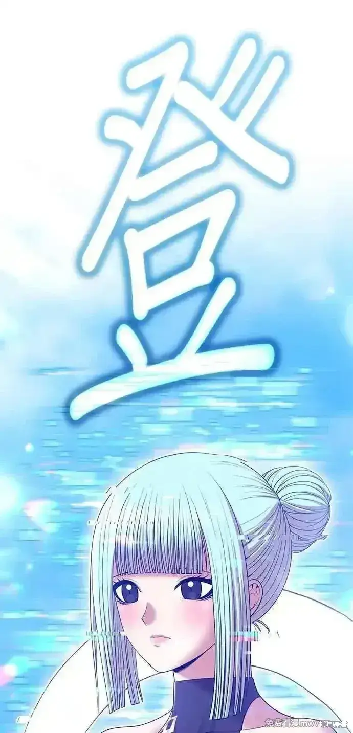 《99强化木棍》第二季 第14话图83