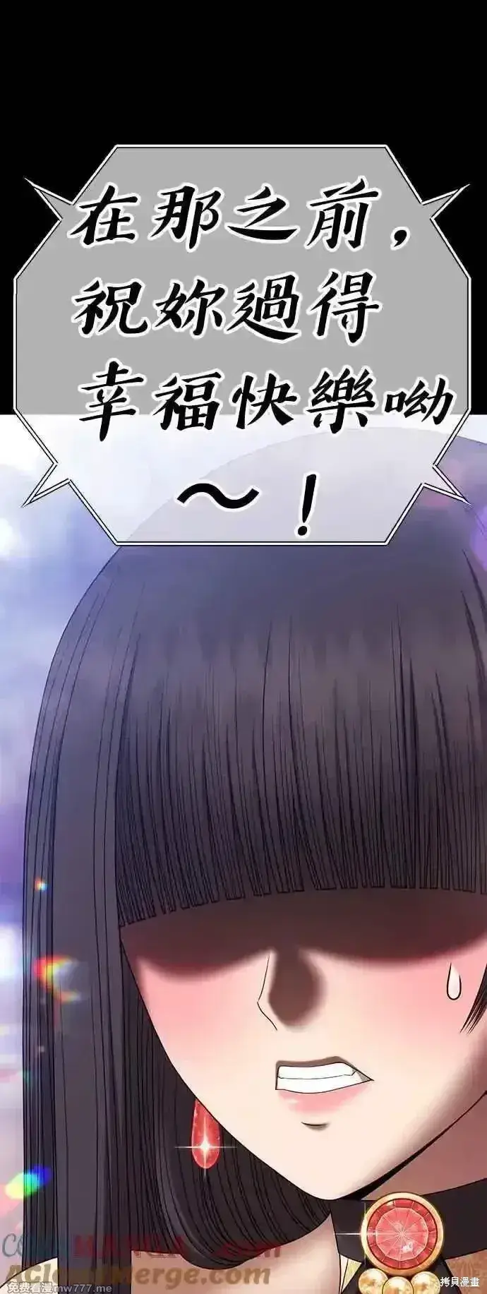 漫画《99强化木棍》第二季 第15话第133张图
