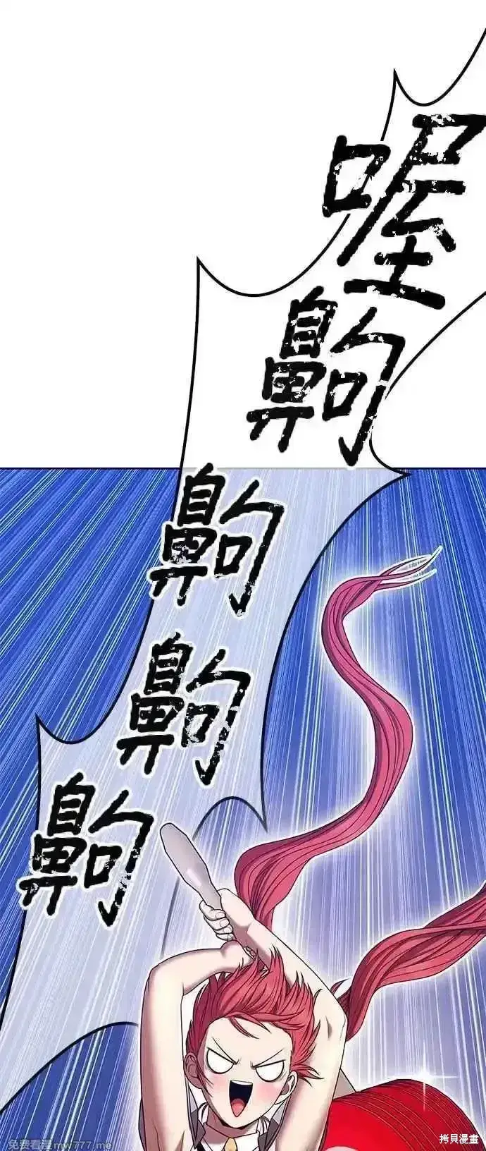 漫画《99强化木棍》第二季 第15话第148张图
