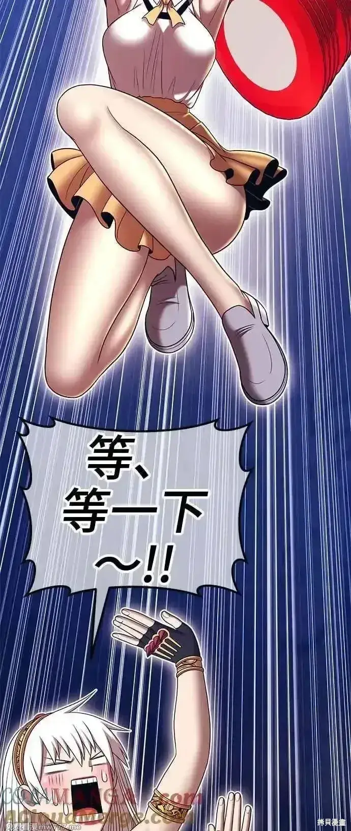 漫画《99强化木棍》第二季 第15话第149张图