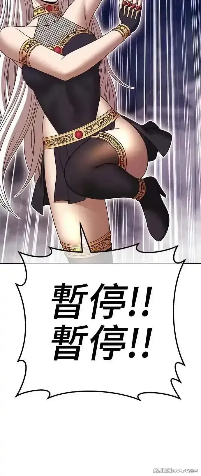 漫画《99强化木棍》第二季 第15话第150张图