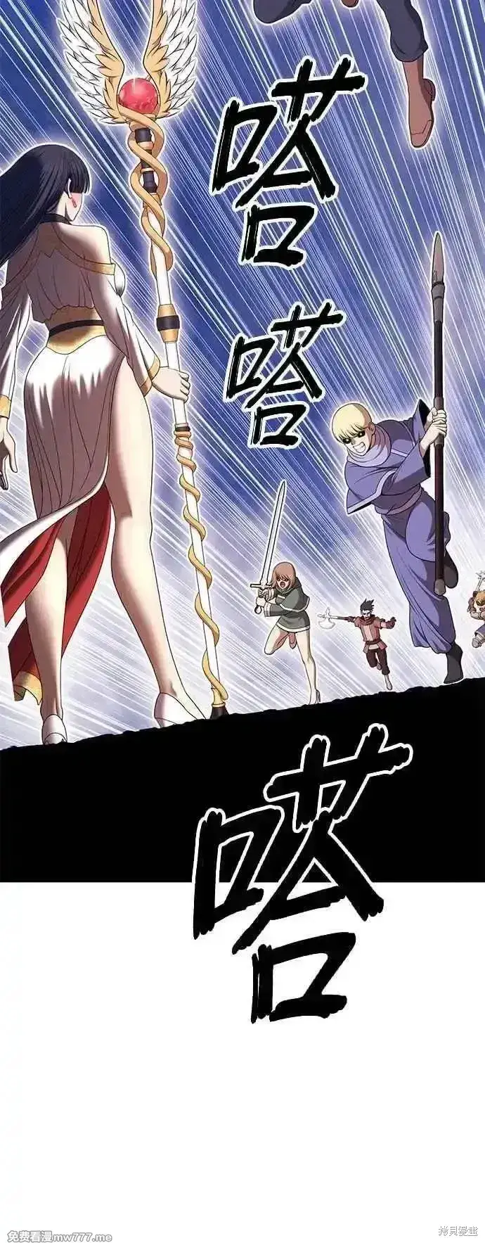 漫画《99强化木棍》第二季 第15话第164张图