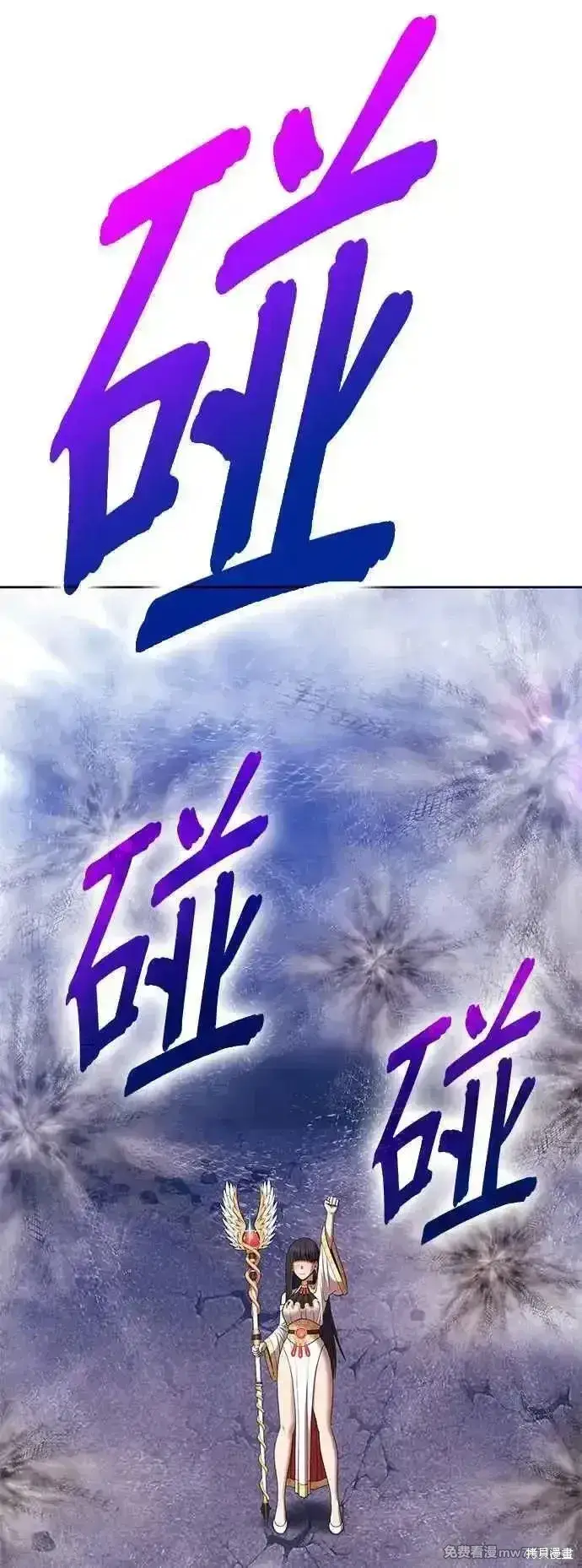 漫画《99强化木棍》第二季 第15话第211张图