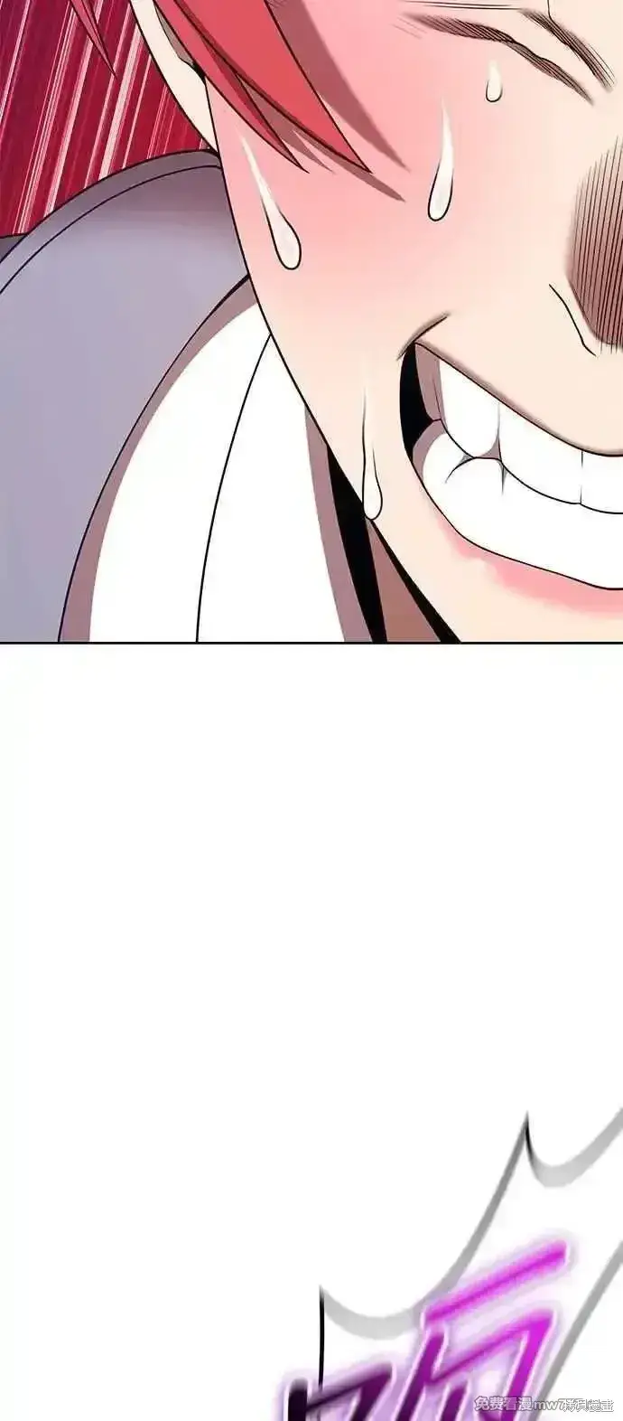 漫画《99强化木棍》第二季 第15话第228张图