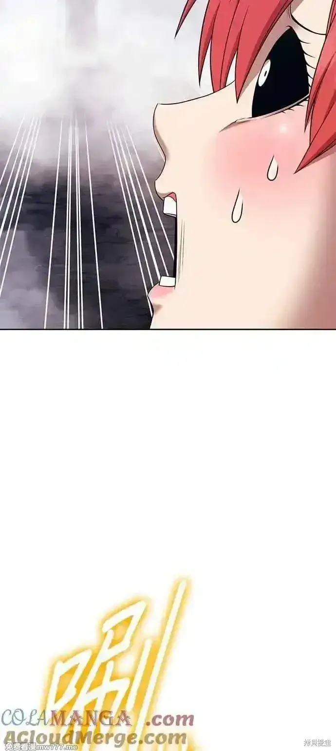 漫画《99强化木棍》第二季 第15话第249张图