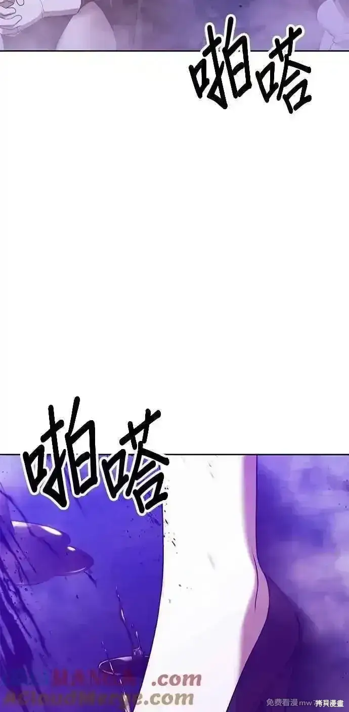 《99强化木棍》第二季 第16话图101