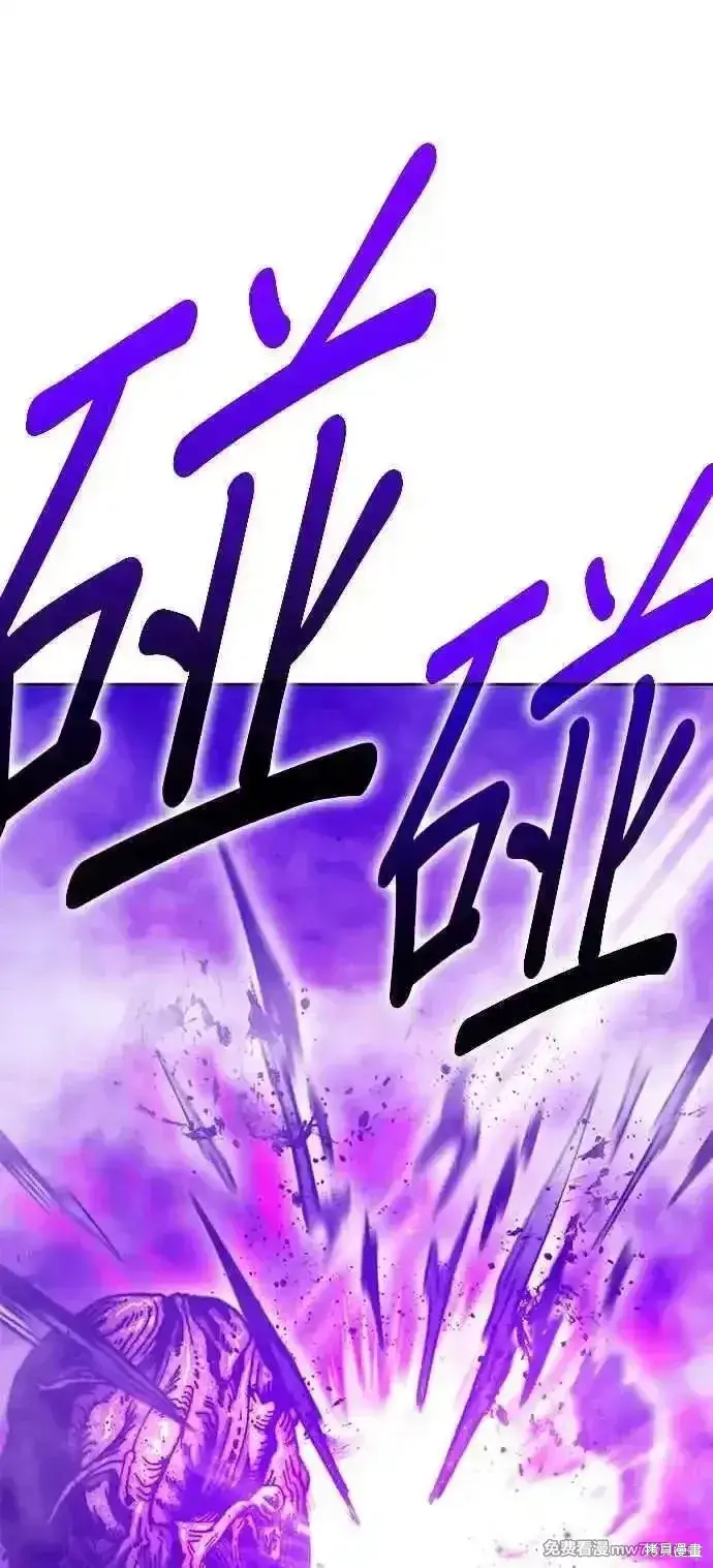 《99强化木棍》第二季 第16话图108