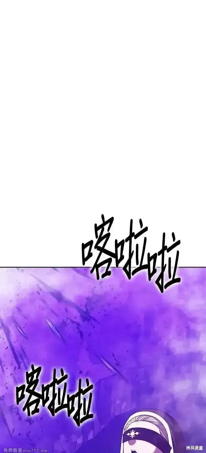 《99强化木棍》第二季 第16话图110