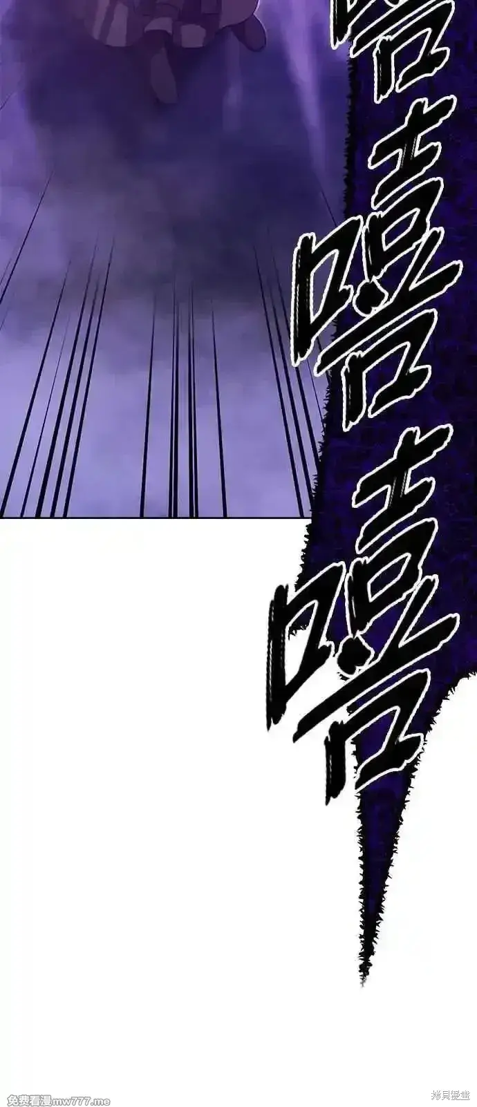 《99强化木棍》第二季 第16话图127