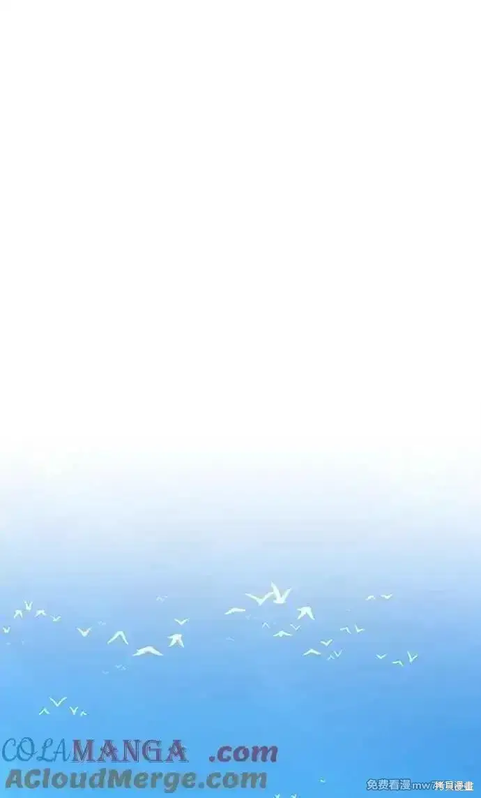 《99强化木棍》第二季 第16话图157