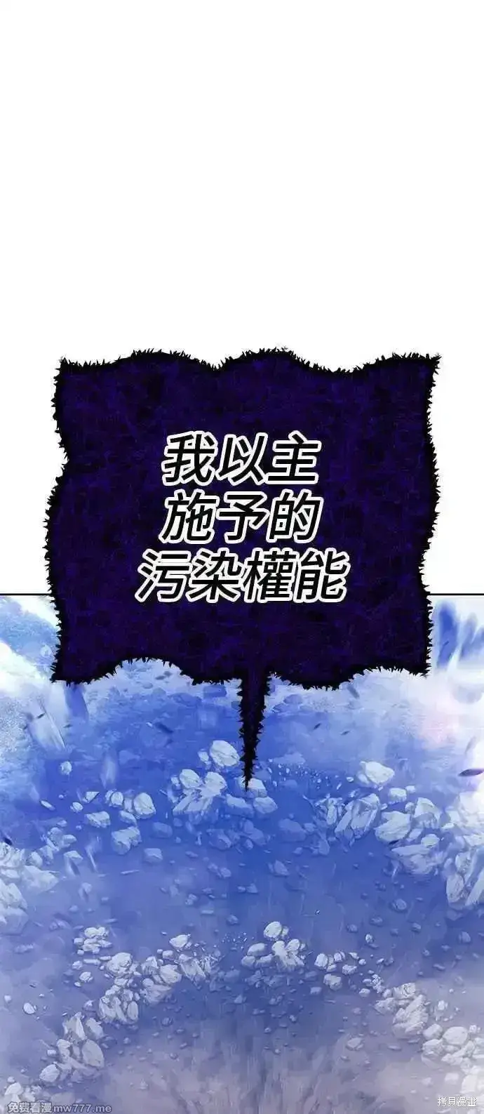 《99强化木棍》第二季 第16话图187