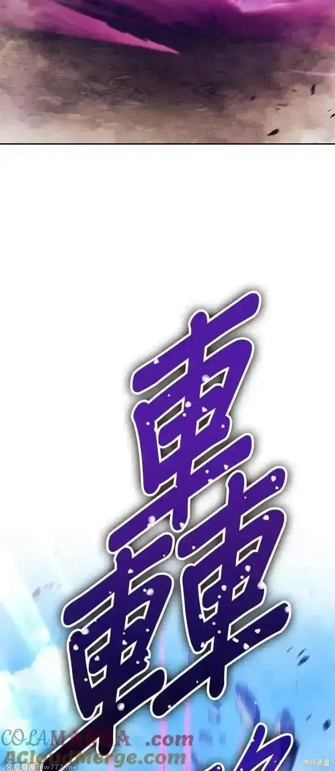 《99强化木棍》第二季 第16话图193