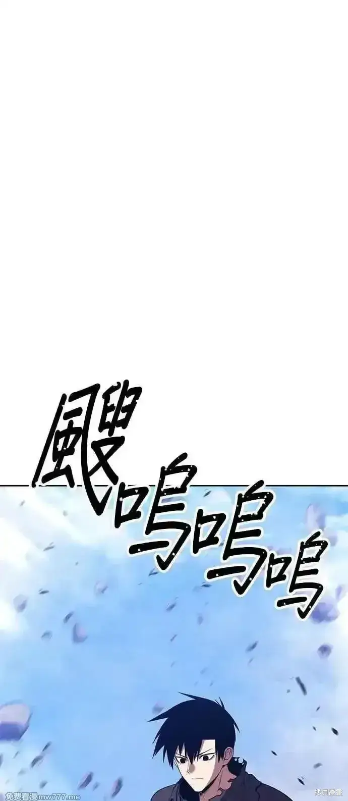 《99强化木棍》第二季 第16话图196