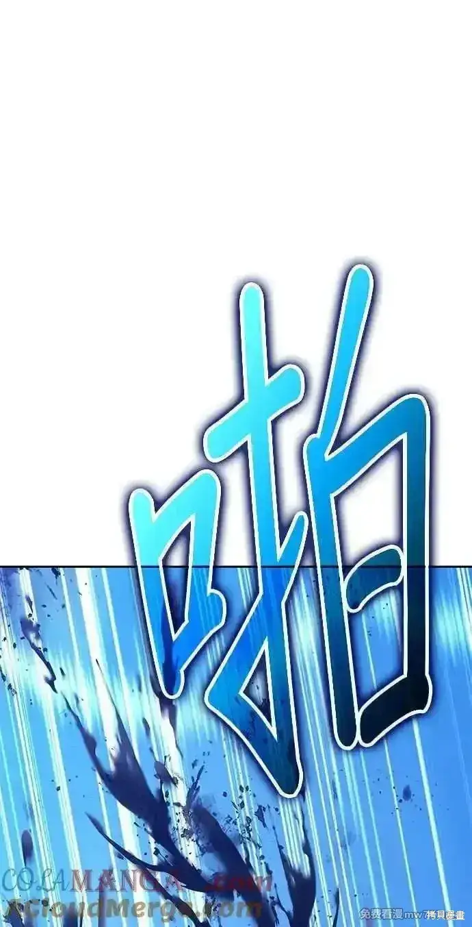 《99强化木棍》第二季 第16话图217