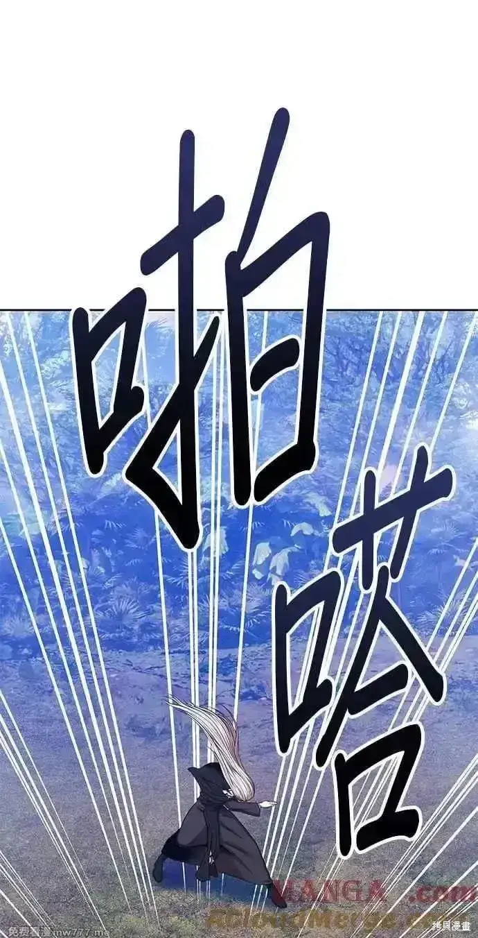 《99强化木棍》第二季 第16话图229