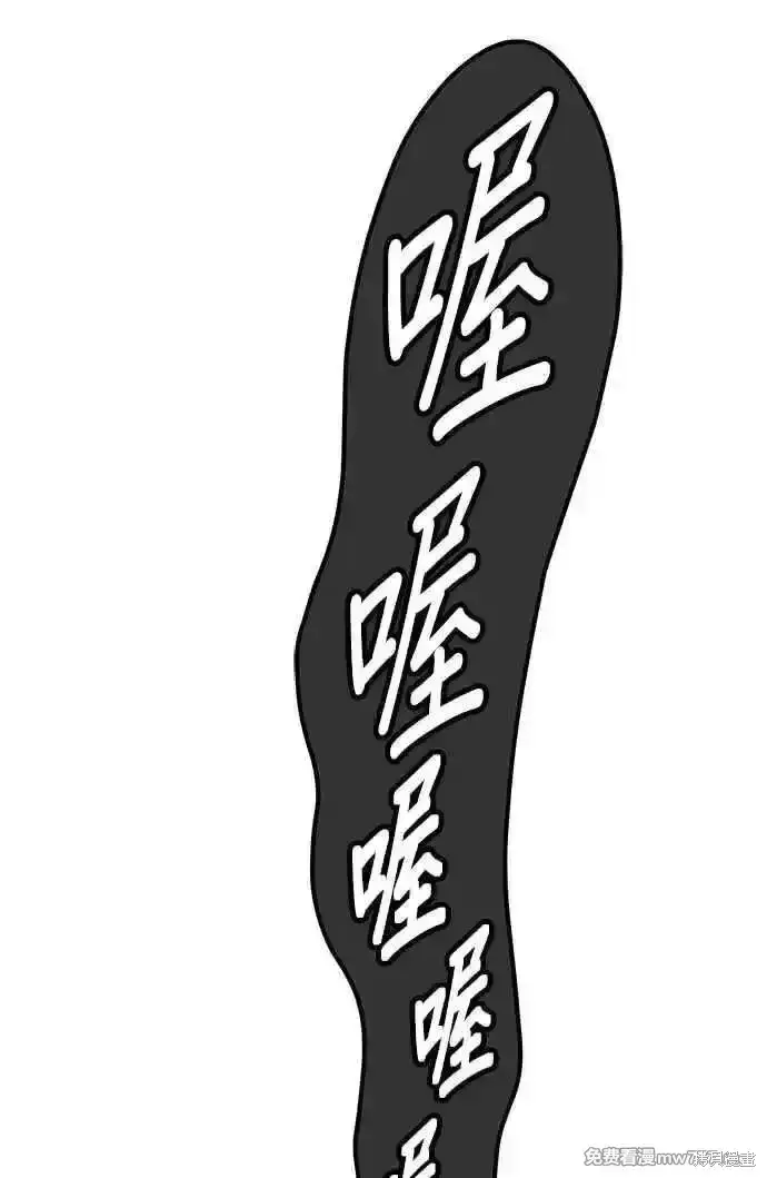 《99强化木棍》第二季 第16话图243