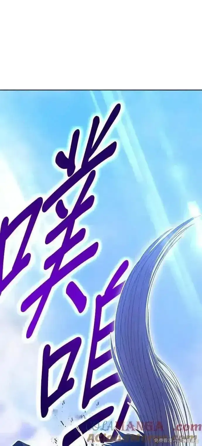 《99强化木棍》第二季 第16话图281
