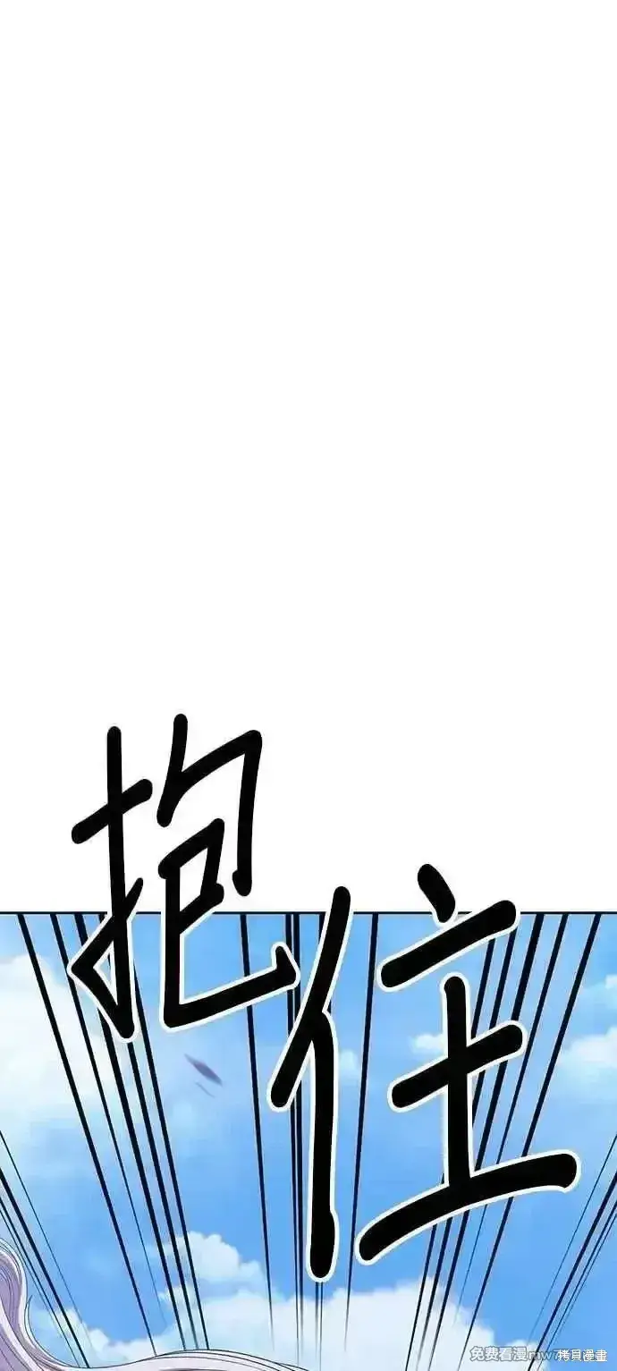 《99强化木棍》第二季 第16话图286