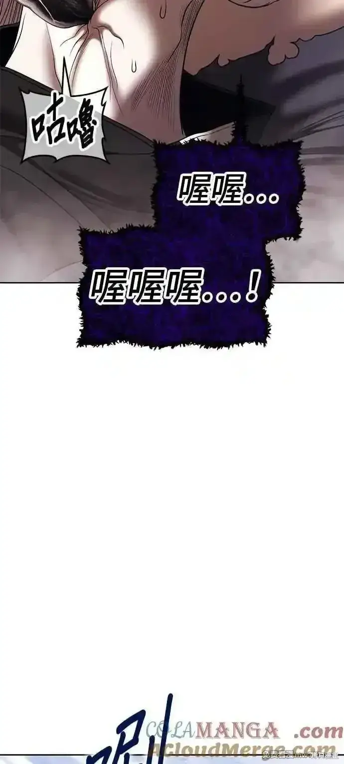 《99强化木棍》第二季 第16话图309