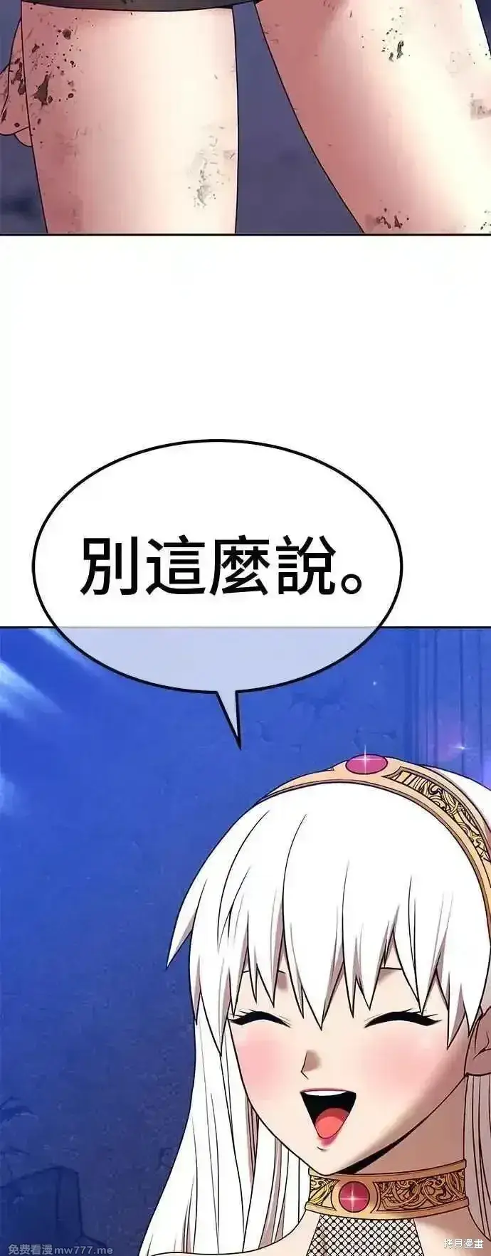 《99强化木棍》第二季 第16话图31