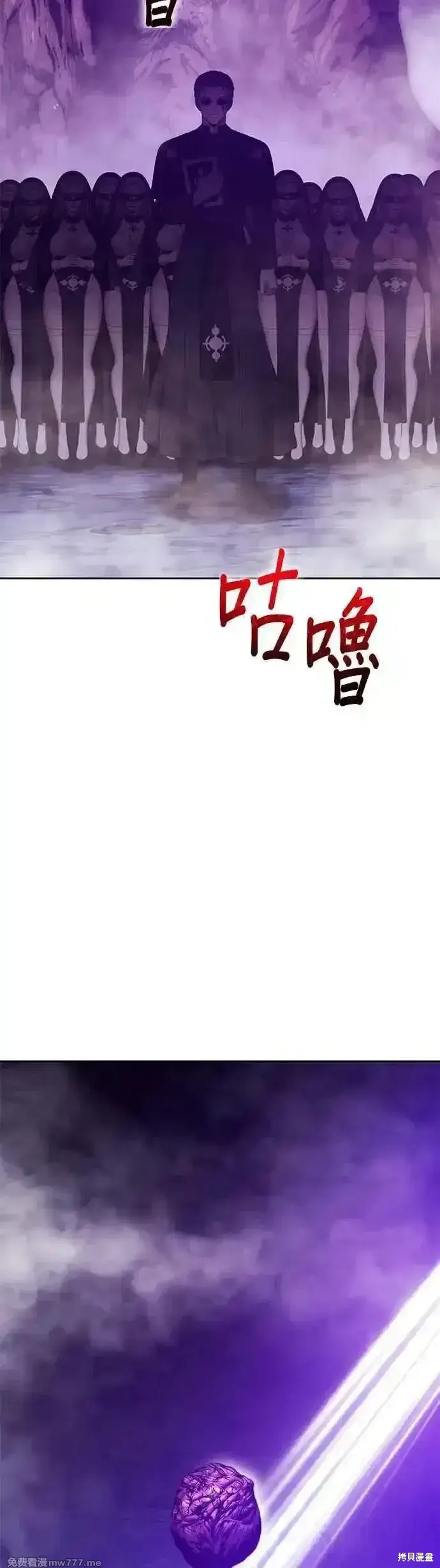 《99强化木棍》第二季 第16话图7