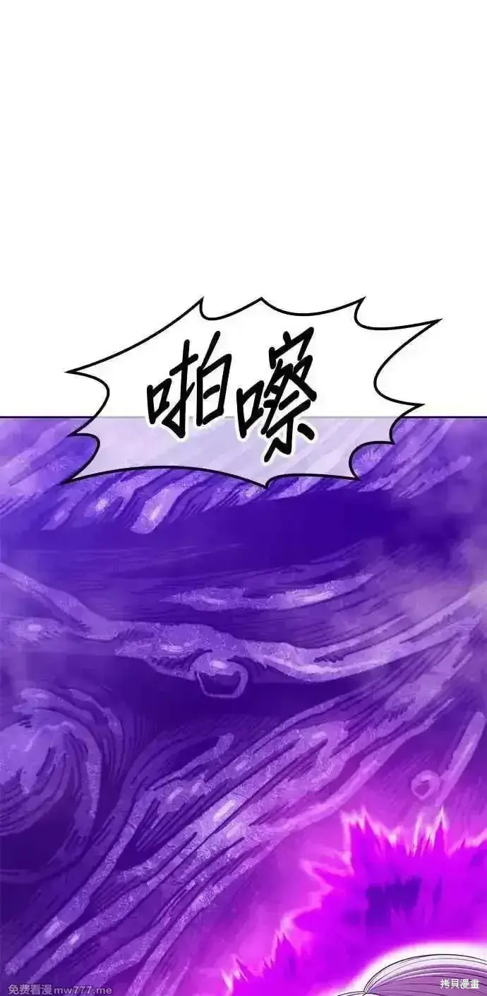 《99强化木棍》第二季 第16话图92