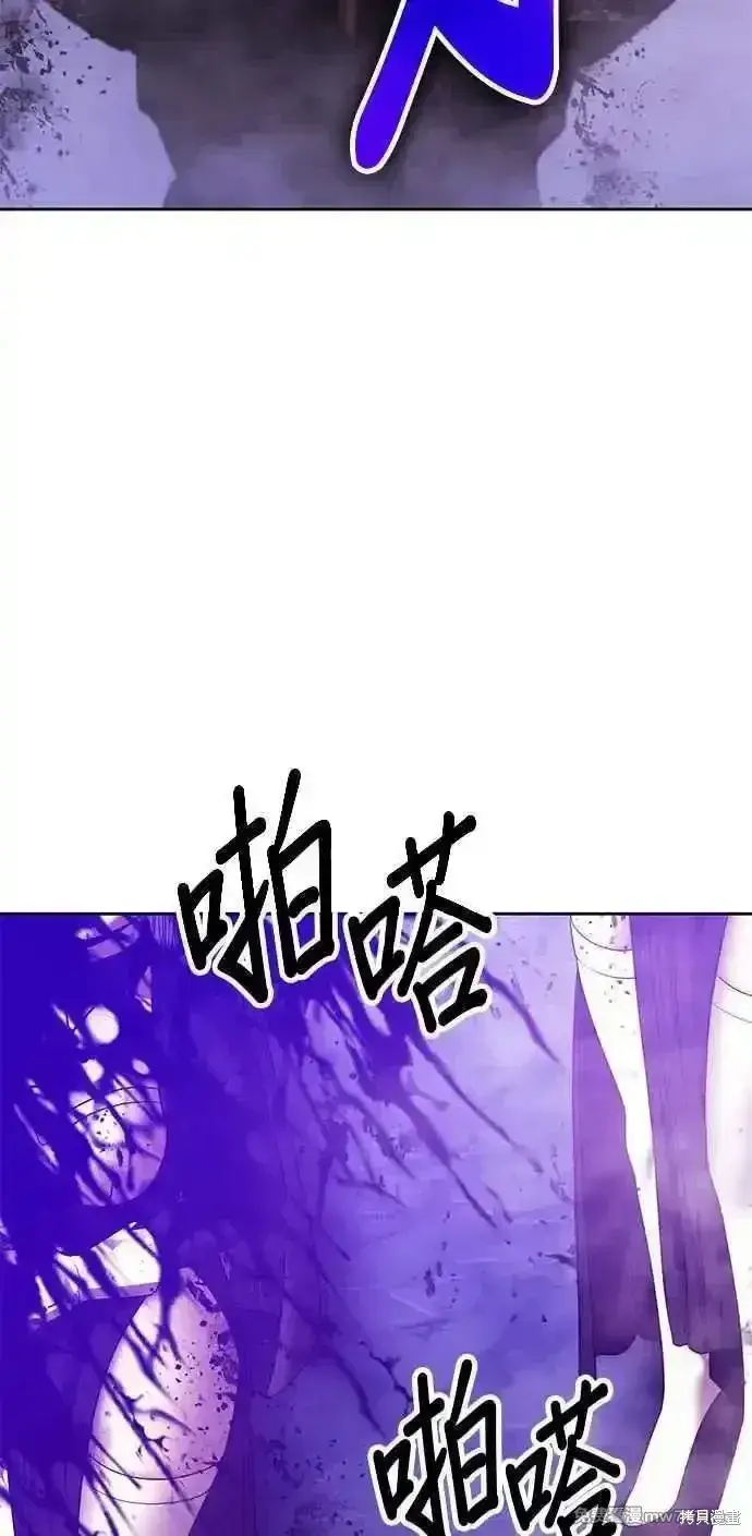 《99强化木棍》第二季 第16话图99