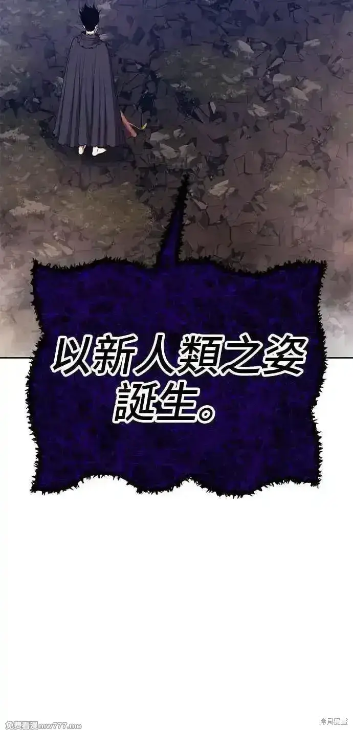 《99强化木棍》第二季 第17话图130