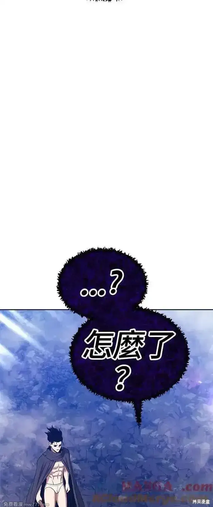 《99强化木棍》第二季 第17话图157