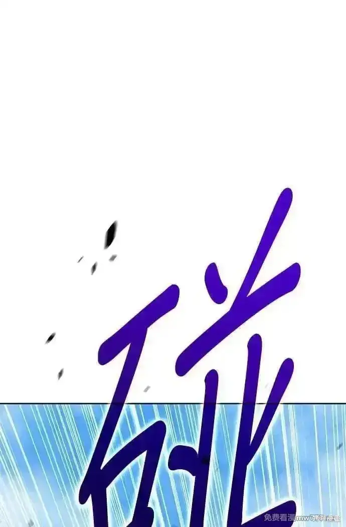 《99强化木棍》第二季 第17话图179