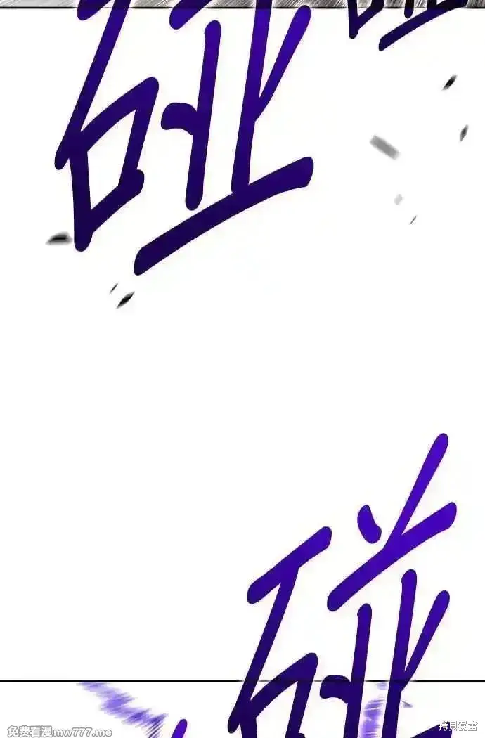 《99强化木棍》第二季 第17话图182